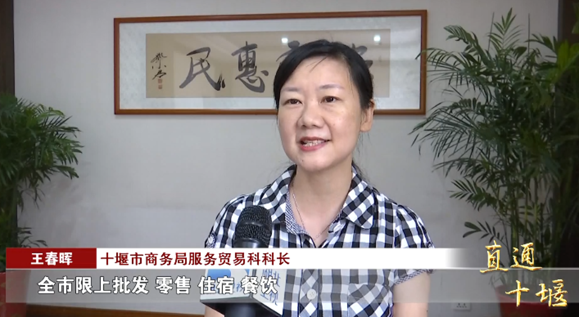 兰兵商贸